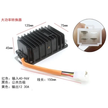 Bộ chuyển đổi điện áp DC xe điện 48-72V sang 12V 20A, độ sâu đầu ra số 9, Yadi - Giá ưu đãi 283.263₫