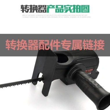 Bộ chuyển đổi máy cưa OLXY - Pittông, lưỡi cưa, lưỡi dao, tua bin, bánh răng