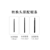 Bộ chuyển đổi máy cưa OLXY - Pittông, lưỡi cưa, lưỡi dao, tua bin, bánh răng 5