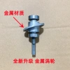 Bộ chuyển đổi máy cưa OLXY - Pittông, lưỡi cưa, lưỡi dao, tua bin, bánh răng 6