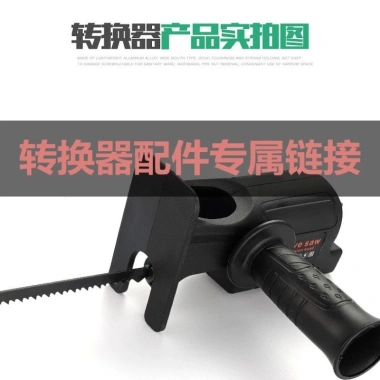 Bộ chuyển đổi máy cưa OLXY - Pittông, lưỡi cưa, lưỡi dao, tua bin, bánh răng