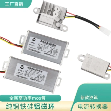 Bộ chuyển đổi xe điện phổ thông - Giá ưu đãi 127.874₫, tiết kiệm năng lượng, lắp nhanh