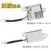 Bộ chuyển đổi xe điện phổ thông - Giá ưu đãi 127.874₫, tiết kiệm năng lượng, lắp nhanh 3
