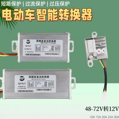 Bộ chuyển đổi xe điện phổ thông - Giá ưu đãi 127.874₫, tiết kiệm năng lượng, lắp nhanh