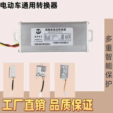 Bộ chuyển đổi xe điện phổ thông - Giá ưu đãi 127.874₫, tiết kiệm năng lượng, lắp nhanh