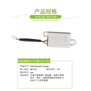Bộ chuyển đổi xe điện phổ thông - Giá ưu đãi 127.874₫, tiết kiệm năng lượng, lắp nhanh