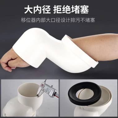 Bộ chuyển số vệ sinh AZKW – lắp đặt nhanh, phụ kiện thoát nước lệch tâm, khớp thông minh cho nhà vệ sinh mới 3