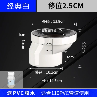 Bộ chuyển số vệ sinh AZKW – lắp đặt nhanh, phụ kiện thoát nước lệch tâm, khớp thông minh cho nhà vệ sinh mới 8