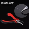 Bộ công cụ móc kìm đa năng cho thắt dây & câu cá, giảm giá 17% chỉ 76.546₫ 2