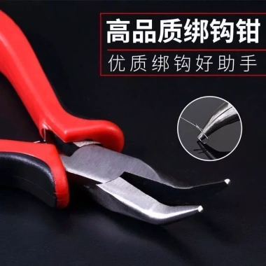 Bộ công cụ móc kìm đa năng cho thắt dây & câu cá, giảm giá 17% chỉ 76.546₫