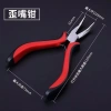 Bộ công cụ móc kìm đa năng cho thắt dây & câu cá, giảm giá 17% chỉ 76.546₫ 5