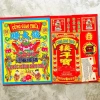 Bộ Cúng Giao Thừa Tết Nhang Đèn Thiên Lộc - Giá 19.000đ, Đốt lâu, Hương thanh