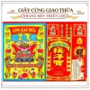 Bộ Cúng Giao Thừa Tết Nhang Đèn Thiên Lộc - Giá 19.000đ, Đốt lâu, Hương thanh 2