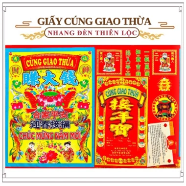 Bộ Cúng Giao Thừa Tết Nhang Đèn Thiên Lộc - Giá 19.000đ, Đốt lâu, Hương thanh 2