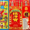 Bộ Cúng Giao Thừa Tết Nhang Đèn Thiên Lộc - Giá 19.000đ, Đốt lâu, Hương thanh 4