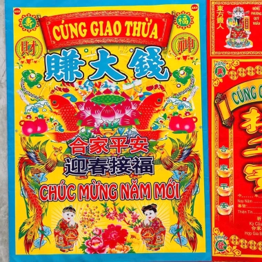 Bộ Cúng Giao Thừa Tết Nhang Đèn Thiên Lộc - Giá 19.000đ, Đốt lâu, Hương thanh 5
