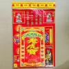 Bộ Cúng Mùng 3 Hoá Vàng Tết - Đồ Thờ Cúng Thiên Lộc Giá chỉ 20,000₫