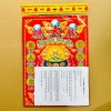 Bộ Cúng Mùng 3 Hoá Vàng Tết - Đồ Thờ Cúng Thiên Lộc Giá chỉ 20,000₫ 2