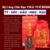 Bộ Cúng Sao Giải Hạn Thái Tuế 2.026 Năm Mới Nhất, Kèm Văn Khấn, Giá Ưu Đãi 13.778₫ 5