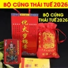 Bộ Cúng Sao Giải Hạn Thái Tuế 2.026 Năm Mới Nhất, Kèm Văn Khấn, Giá Ưu Đãi 13.778₫ 10