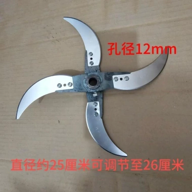 Bộ dao đặc biệt 6T5G đa năng cho máy cắt cỏ, rau, thịt gà, vịt, ngỗng, lợn - Giá 91.546₫