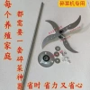 Bộ dao đặc biệt WWXN cho gia đình, cắt cỏ, rau, thịt gà, vịt, lợn - Giá chỉ 86.813₫