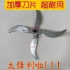 Bộ dao đặc biệt WWXN cho gia đình, cắt cỏ, rau, thịt gà, vịt, lợn - Giá chỉ 86.813₫ 3