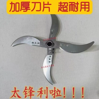 Bộ dao đặc biệt WWXN cho gia đình, cắt cỏ, rau, thịt gà, vịt, lợn - Giá chỉ 86.813₫