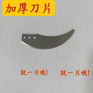 Bộ dao đặc biệt WWXN cho gia đình, cắt cỏ, rau, thịt gà, vịt, lợn - Giá chỉ 86.813₫