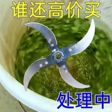 Bộ dao đặc biệt WWXN cho gia đình, cắt cỏ, rau, thịt gà, vịt, lợn - Giá chỉ 86.813₫
