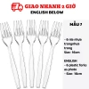 Bộ dao muỗng nĩa nhựa đa mẫu CCH50 12 chiếc nhẹ bền, giá chỉ 6.300 VND 8