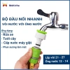 Bộ đầu nối vòi nước & ống tháo lắp nhanh - Dùng cho rửa xe, tưới cây, phun sương - 9.000đ
