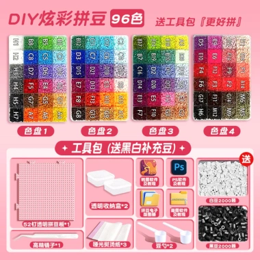 Bộ Đậu Xếp Hình DIY 96 Màu - Phát Triển Tư Duy Trẻ Em, Giá Ưu Đãi 986.700 VND 10 Bộ Đậu Xếp Hình DIY 96 Màu - Phát Triển Tư Duy Trẻ Em, Giá Ưu Đãi 986.700 VND 10