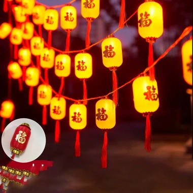 Bộ đèn LED RHPOA CNY Trang trí Tết Nguyên Đán – Chiếu sáng lễ hội sáng rực, tiết kiệm điện, giảm giá 22% 3 Bộ đèn LED RHPOA CNY Trang trí Tết Nguyên Đán – Chiếu sáng lễ hội sáng rực, tiết kiệm điện, giảm giá 22% 3