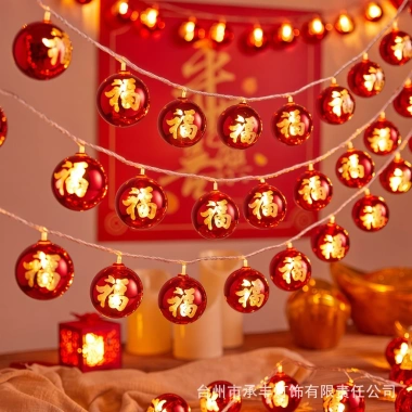 Bộ đèn LED RHPOA CNY Trang trí Tết Nguyên Đán – Chiếu sáng lễ hội sáng rực, tiết kiệm điện, giảm giá 22% 4 Bộ đèn LED RHPOA CNY Trang trí Tết Nguyên Đán – Chiếu sáng lễ hội sáng rực, tiết kiệm điện, giảm giá 22% 4