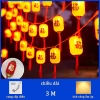 Bộ đèn LED RHPOA CNY Trang trí Tết Nguyên Đán – Chiếu sáng lễ hội sáng rực, tiết kiệm điện, giảm giá 22% 10
