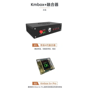 Bộ điều khiển chuột bàn phím mạng Kmbox B+Pro NET AI DMA USB - Giá 898.558₫ 3