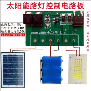 Bộ Điều Khiển Đèn Đường Năng Lượng Mặt Trời YUXO Sửa Chữa Bảng Mạch Tự Động, Giá 133.449₫