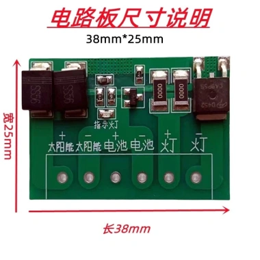 Bộ Điều Khiển Đèn Đường Năng Lượng Mặt Trời YUXO Sửa Chữa Bảng Mạch Tự Động, Giá 133.449₫ 2 Bộ Điều Khiển Đèn Đường Năng Lượng Mặt Trời YUXO Sửa Chữa Bảng Mạch Tự Động, Giá 133.449₫ 2