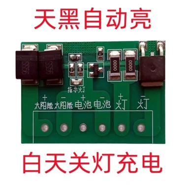 Bộ Điều Khiển Đèn Đường Năng Lượng Mặt Trời YUXO Sửa Chữa Bảng Mạch Tự Động, Giá 133.449₫ 5 Bộ Điều Khiển Đèn Đường Năng Lượng Mặt Trời YUXO Sửa Chữa Bảng Mạch Tự Động, Giá 133.449₫ 5