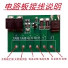 Bộ Điều Khiển Đèn Đường Năng Lượng Mặt Trời YUXO Sửa Chữa Bảng Mạch Tự Động, Giá 133.449₫ 6
