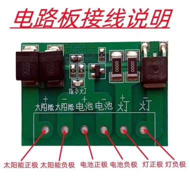 Bộ Điều Khiển Đèn Đường Năng Lượng Mặt Trời YUXO Sửa Chữa Bảng Mạch Tự Động, Giá 133.449₫ 6 Bộ Điều Khiển Đèn Đường Năng Lượng Mặt Trời YUXO Sửa Chữa Bảng Mạch Tự Động, Giá 133.449₫ 6