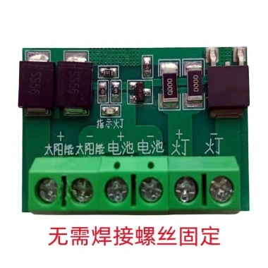 Bộ Điều Khiển Đèn Đường Năng Lượng Mặt Trời YUXO Sửa Chữa Bảng Mạch Tự Động, Giá 133.449₫