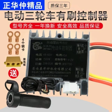 Bộ Điều Khiển Xe Ba Bánh Chống Zhenghuazhong Kỹ Thuật Xe Chải Vẽ Trống Tốc Độ Điện 48V 60V 72V Giá 297.361 VND