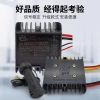 Bộ Điều Khiển Zhenghuazhong Chải Kỹ Thuật Điện Xe Chống Giao Thông - Tốc Độ Xe Ba Bánh, Giá chỉ 339.915₫ (Giảm từ 435.091₫)
