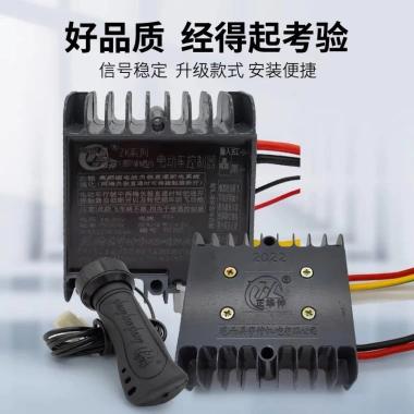 Bộ Điều Khiển Zhenghuazhong Chải Kỹ Thuật Điện Xe Chống Giao Thông - Tốc Độ Xe Ba Bánh, Giá chỉ 339.915₫ (Giảm từ 435.091₫)