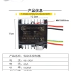 Bộ Điều Khiển Zhenghuazhong Chải Kỹ Thuật Điện Xe Chống Giao Thông - Tốc Độ Xe Ba Bánh, Giá chỉ 339.915₫ (Giảm từ 435.091₫) 3