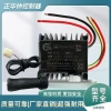 Bộ Điều Khiển Zhenghuazhong Chải Kỹ Thuật Điện Xe Chống Giao Thông - Tốc Độ Xe Ba Bánh, Giá chỉ 339.915₫ (Giảm từ 435.091₫) 9