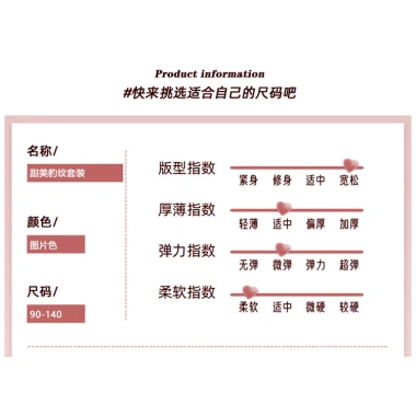 Bộ đồ bé gái xuân thu: áo khoác họa tiết da báo thời trang, giảm giá 23%