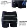 Bộ đồ bơi nam: Quần bơi boxer co giãn, kính bơi, mũ bơi, quần short bãi biển - Giá chỉ 143.544đ 6